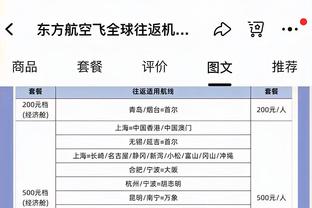 记者透露萨内续约：今年无具体谈判计划，双方保持良好沟通